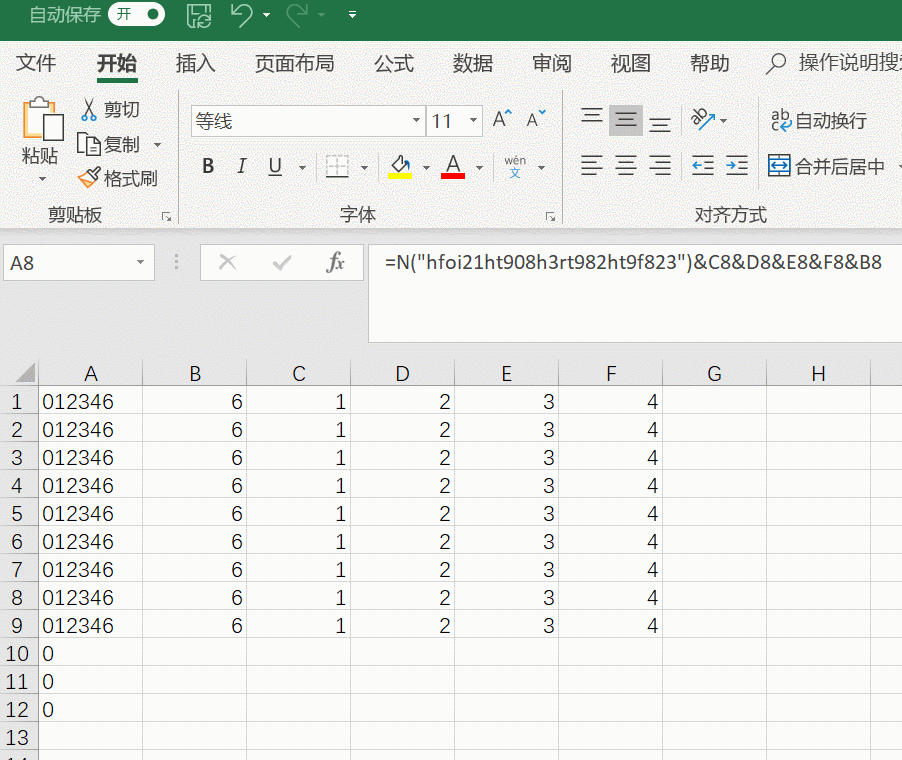 引用查看 引用查看