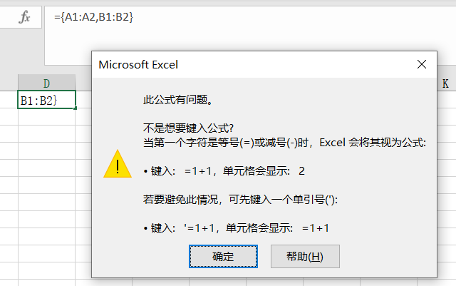 辣鸡微软。。 辣鸡微软。。