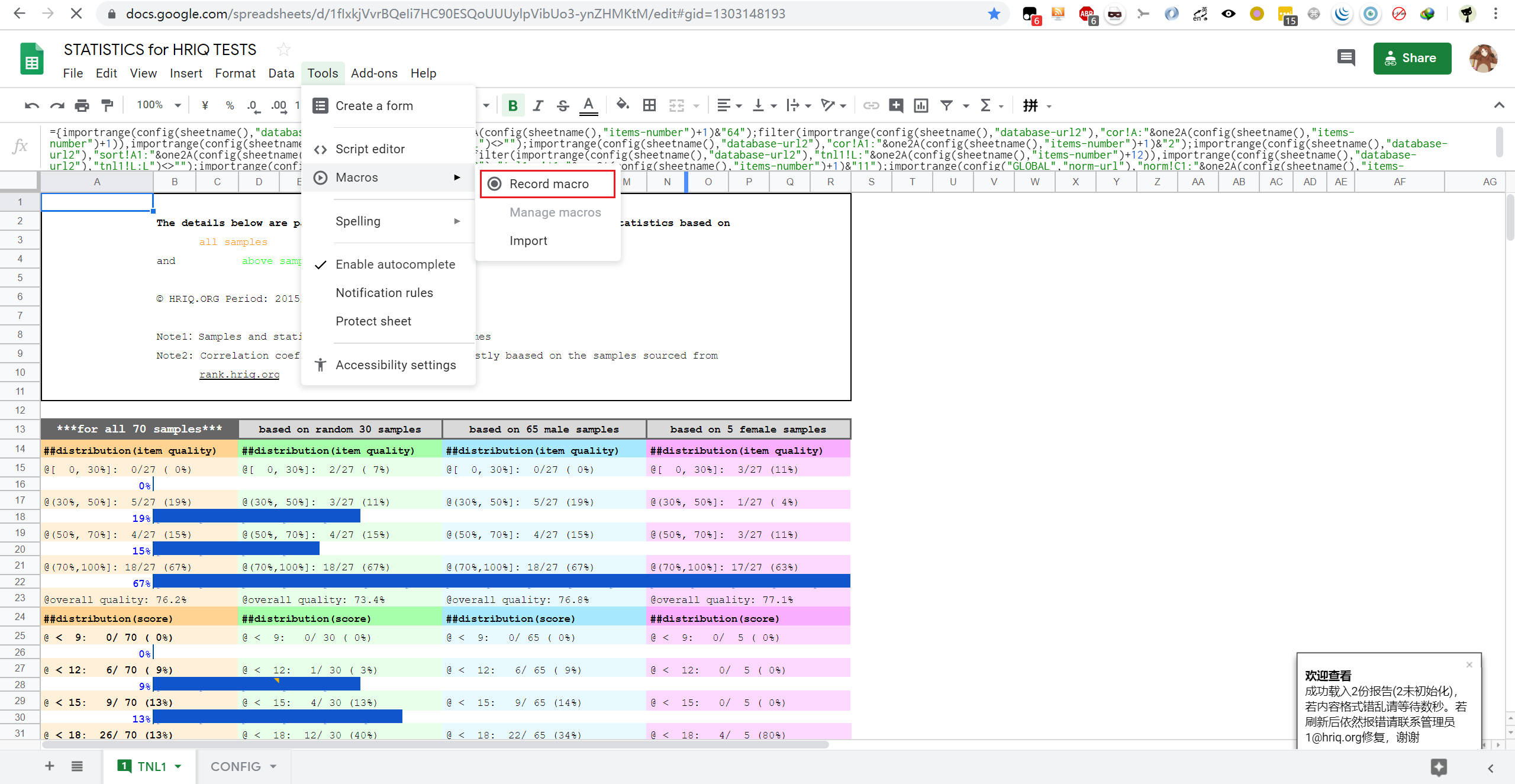 GS宏录制.png GS宏录制.png